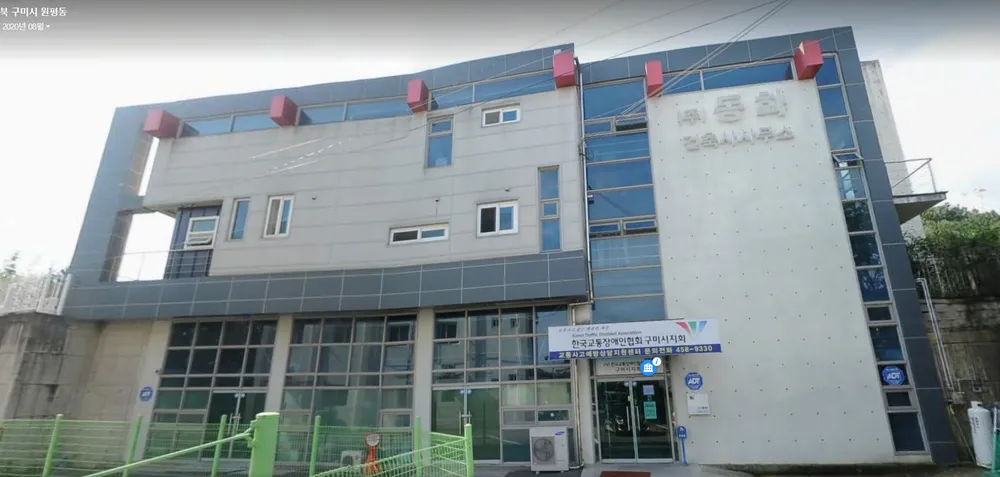 동화건축사사무소 대표 이미지