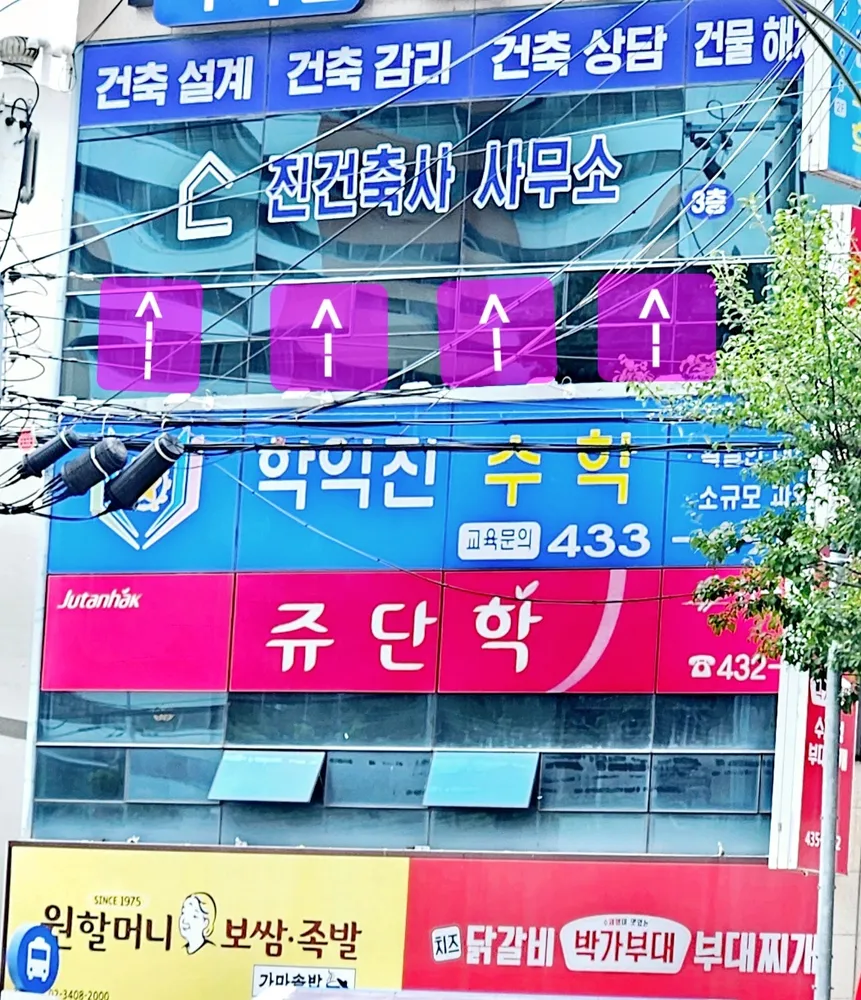 진건축사사무소 대표 이미지
