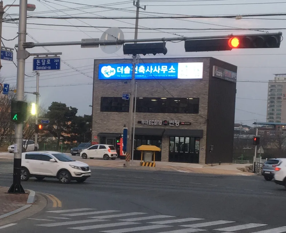 더솜건축사사무소 대표 이미지