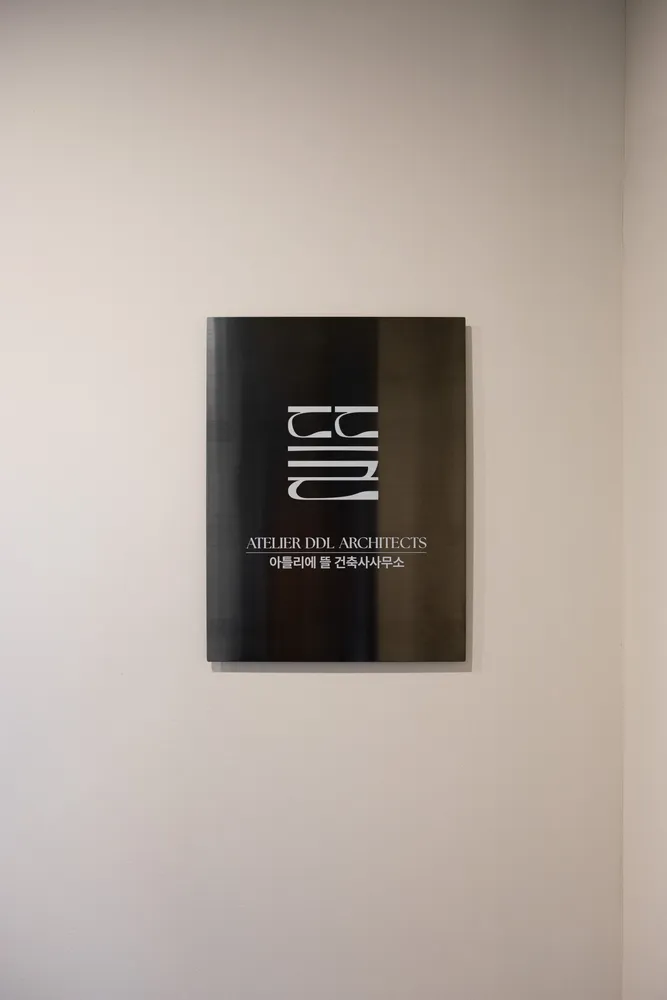 아틀리에뜰건축사사무소 대표 이미지