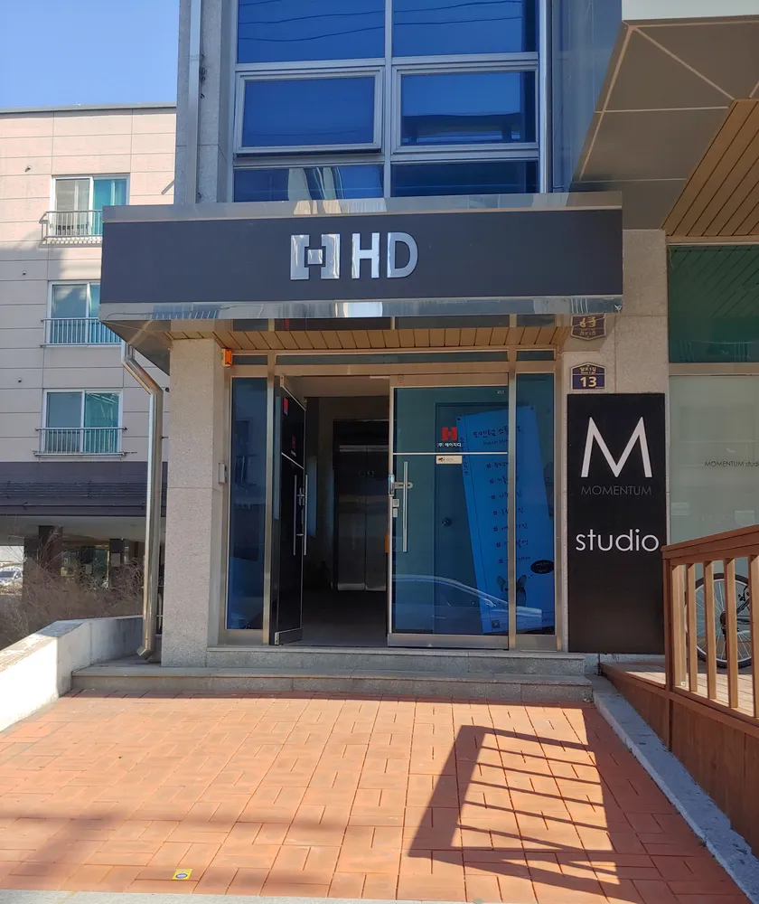 HD엔지니어링건축사사무소 대표 이미지