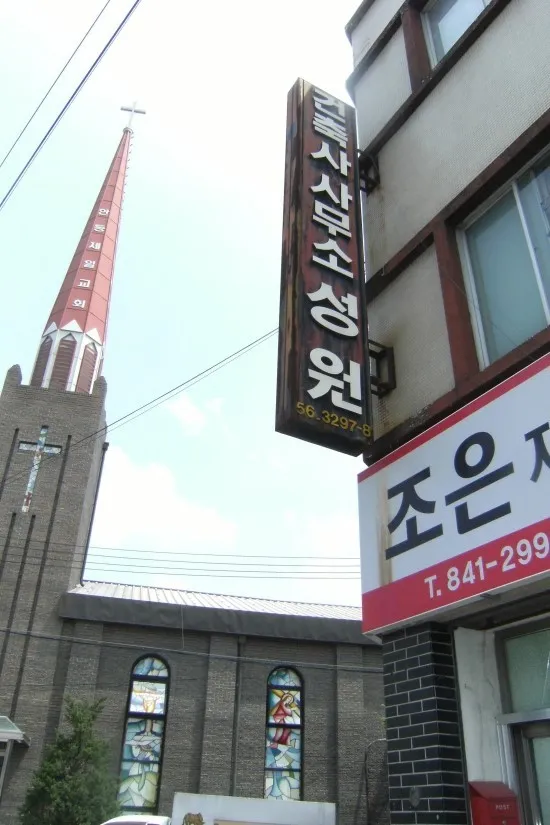 성원건축사사무소 대표 이미지