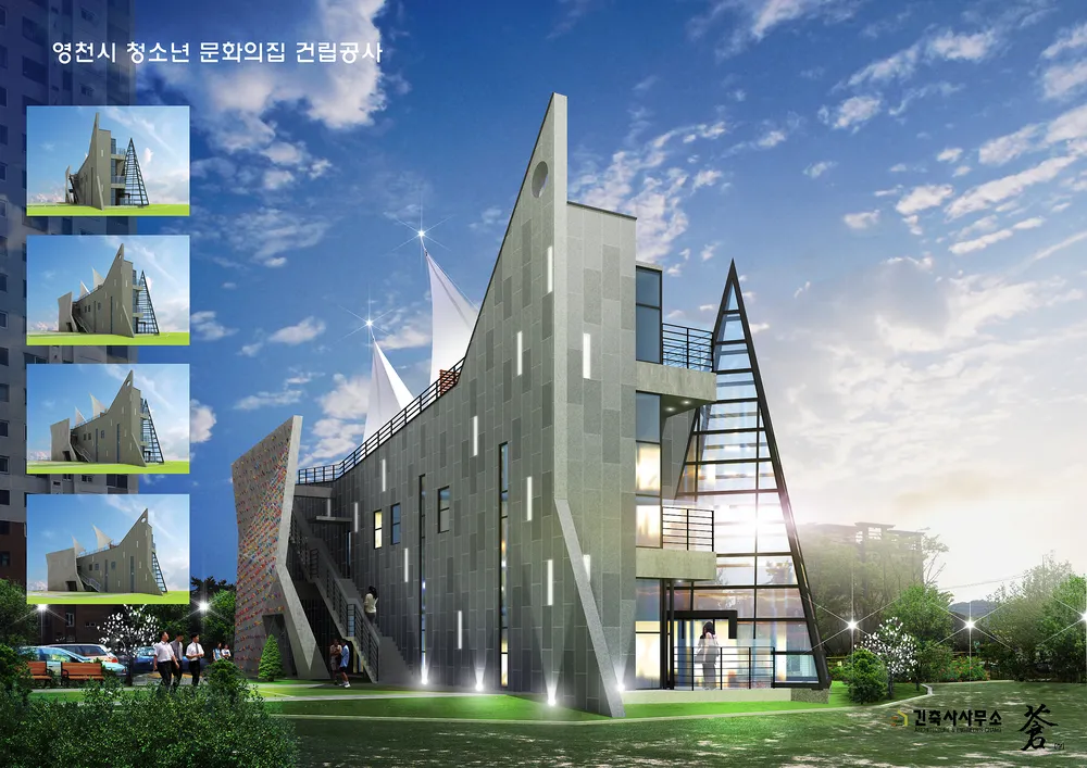 건축사사무소창 대표 이미지