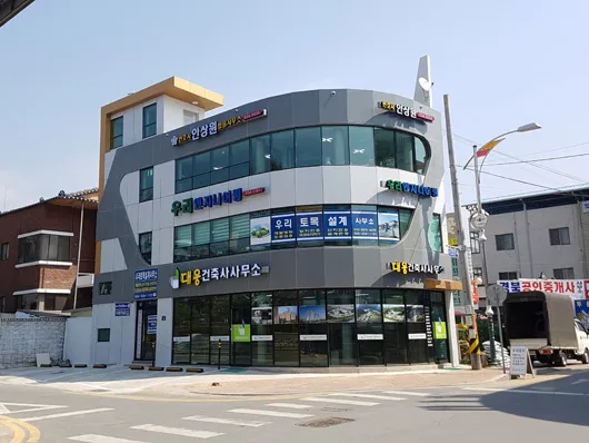 대웅건축사사무소 대표 이미지