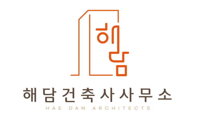 해담건축사사무소 대표 이미지