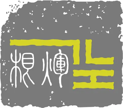 그니숲건축사사무소 대표 이미지