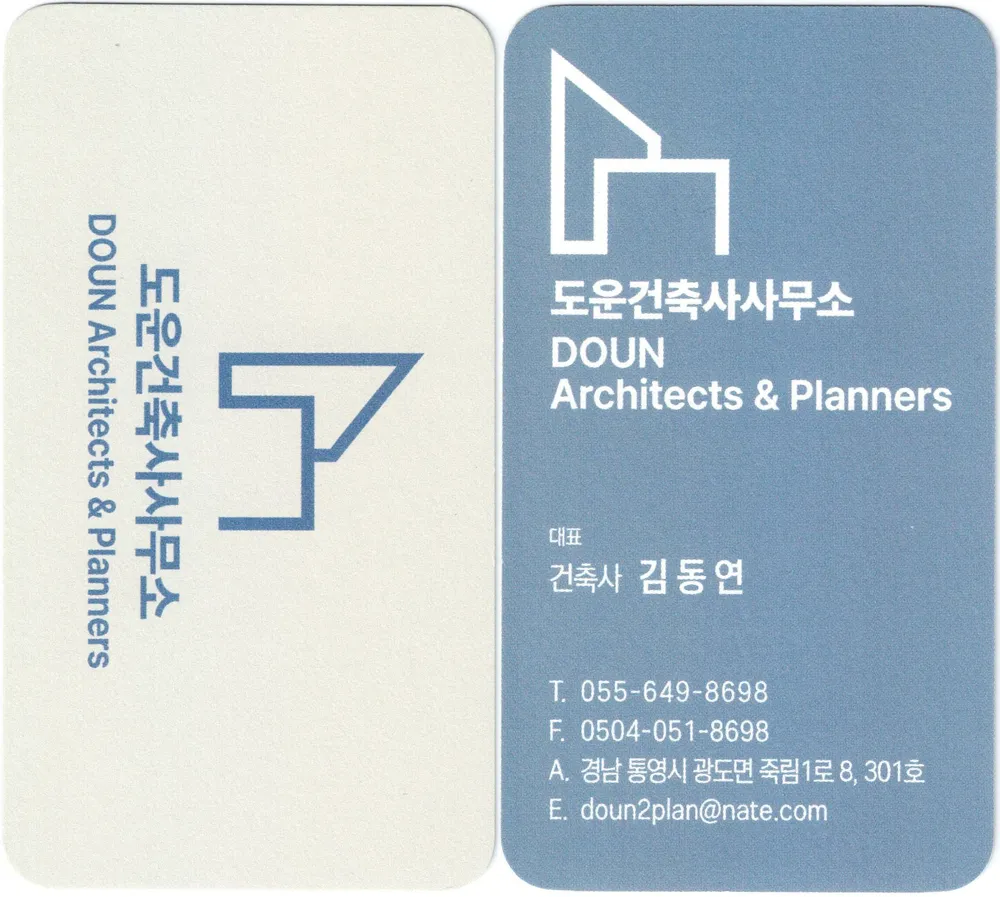 도운건축사사무소 대표 이미지