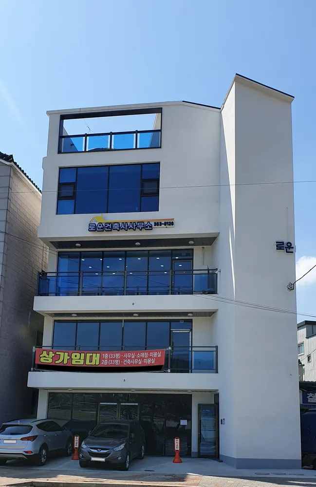 로운건축사사무소 대표 이미지