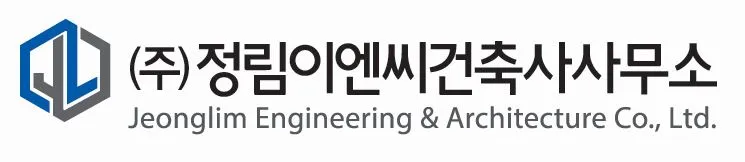 정림이엔씨건축사사무소 대표 이미지