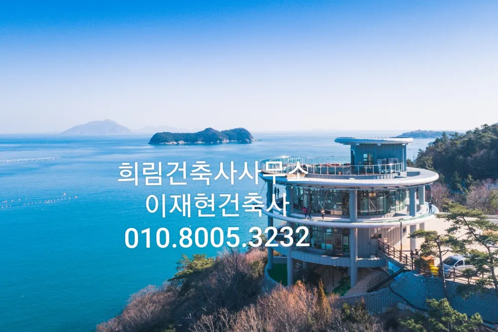 희림건축사사무소 대표 이미지
