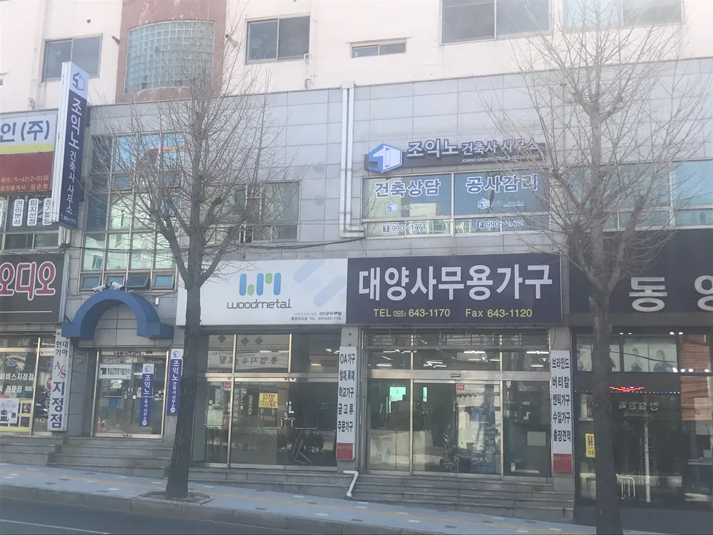 조익노건축사사무소 대표 이미지