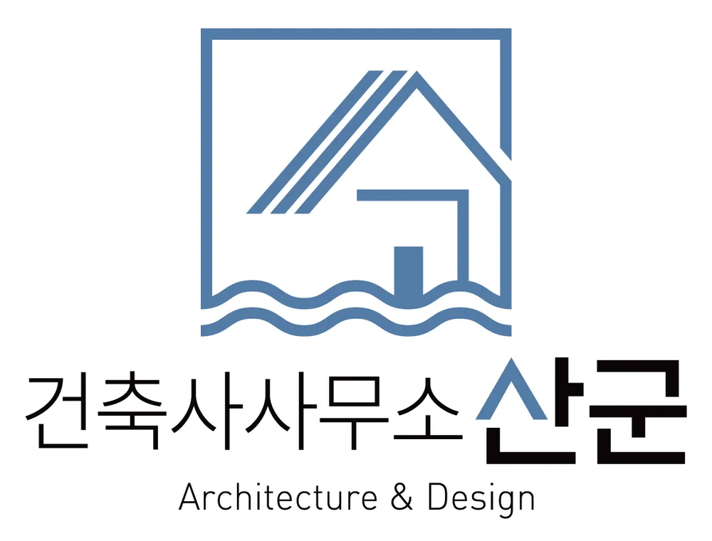 건축사사무소산군 대표 이미지