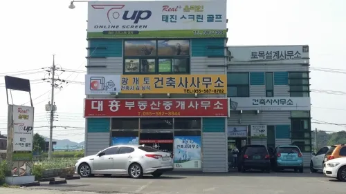 광개토건축사사무소 대표 이미지