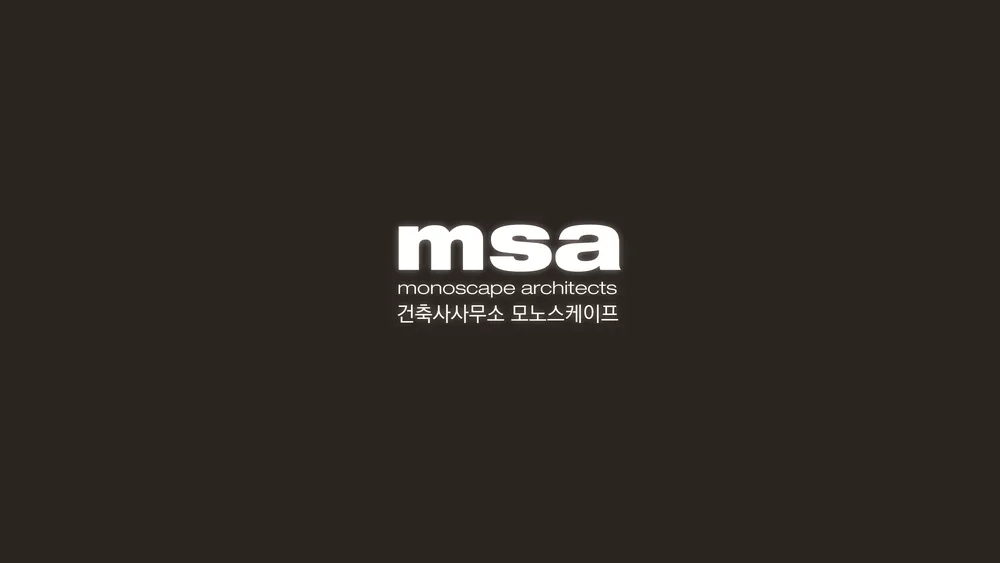 건축사사무소 모노스케이프 대표 이미지