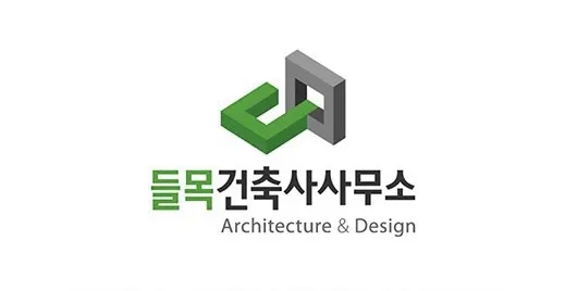 들목건축사사무소 대표 이미지