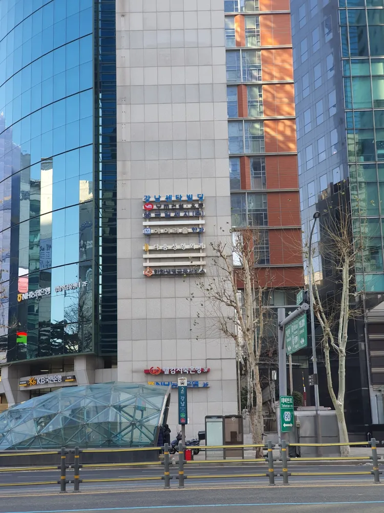 한화생명금융서비스 플래티넘강남지점 대표 이미지