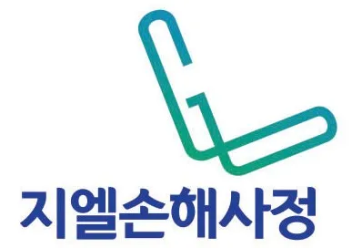 지엘손해사정 대표 이미지