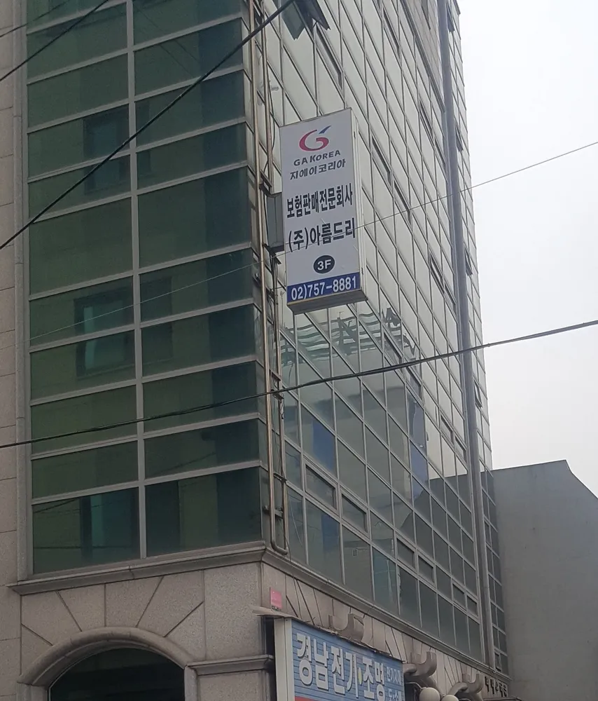지에이코리아 대표 이미지