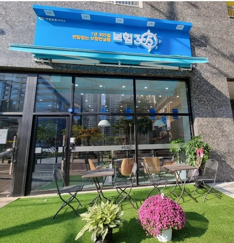 엑셀금융서비스 신도림사업단 대표 이미지