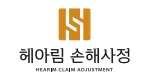 헤아림손해사정 대표 이미지