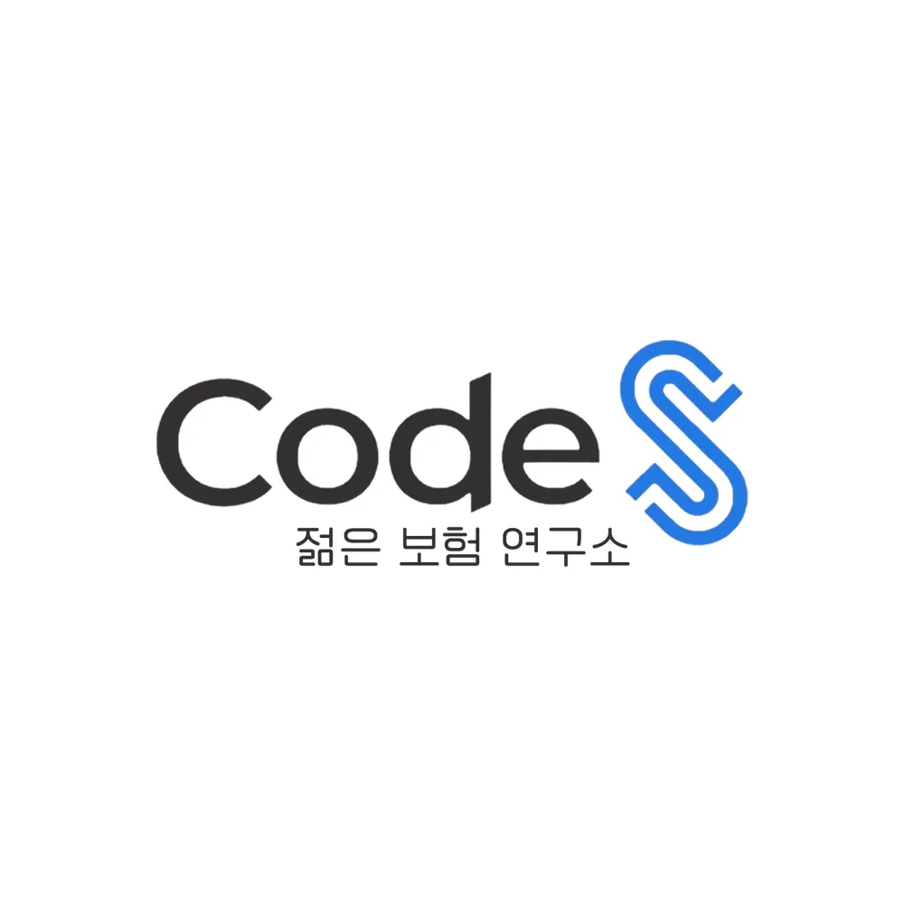 코드에스 대표 이미지