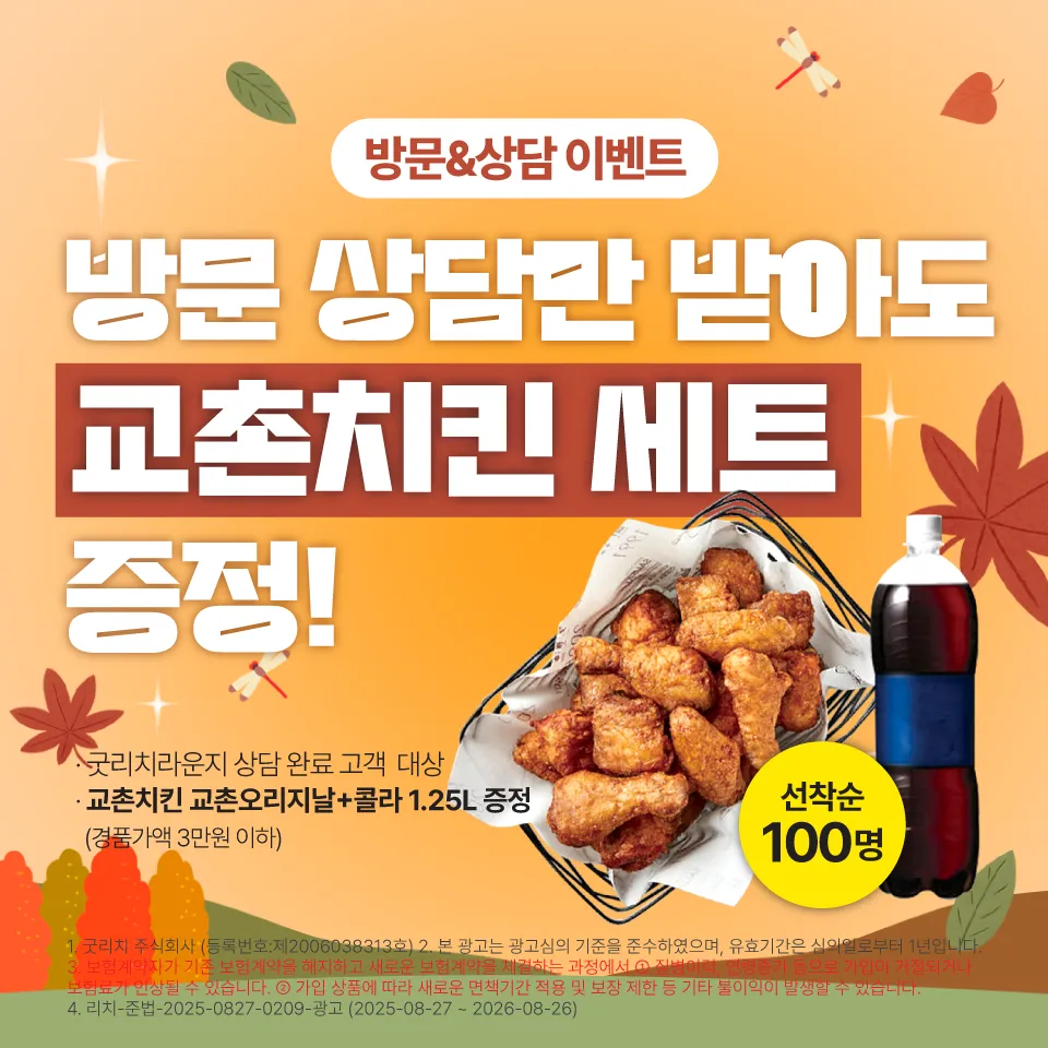 굿리치라운지 녹번역점 대표 이미지