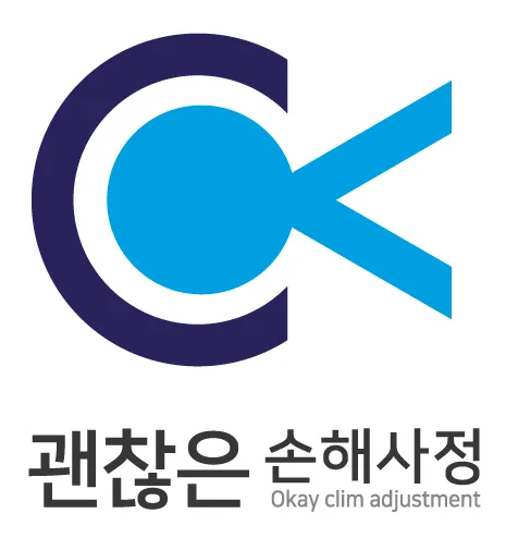 괜찮은손해사정 대표 이미지
