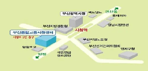부산고용복지플러스센터 대표 이미지
