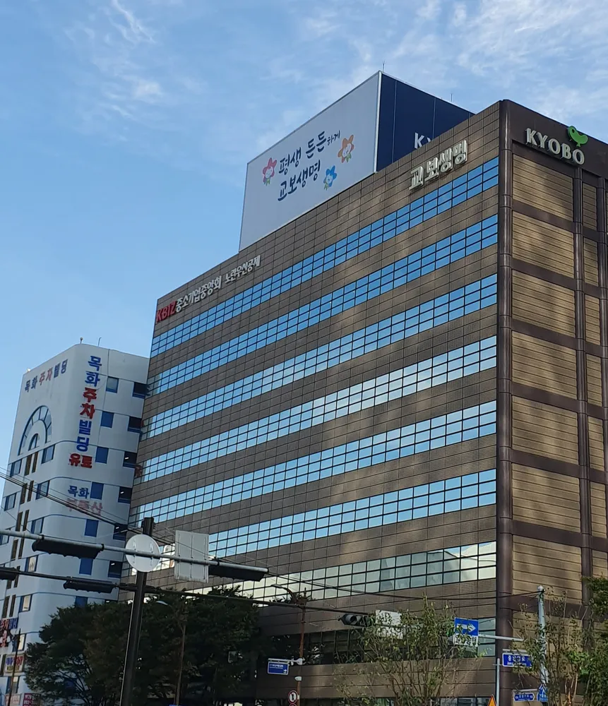 교보생명 연산FP지점 대표 이미지