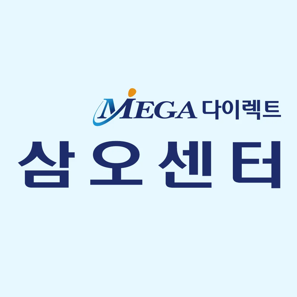 메가다이렉트 메가삼오 대표 이미지