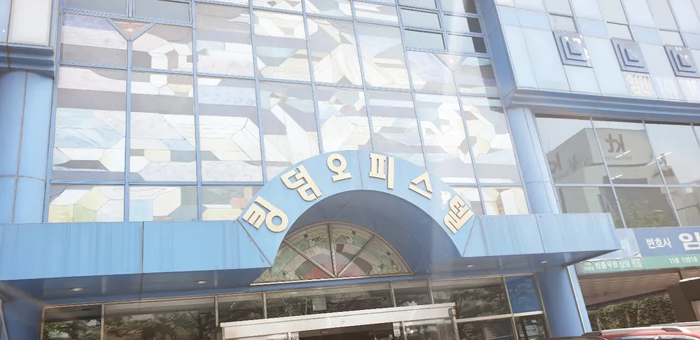 매일손해사정사무소 대표 이미지