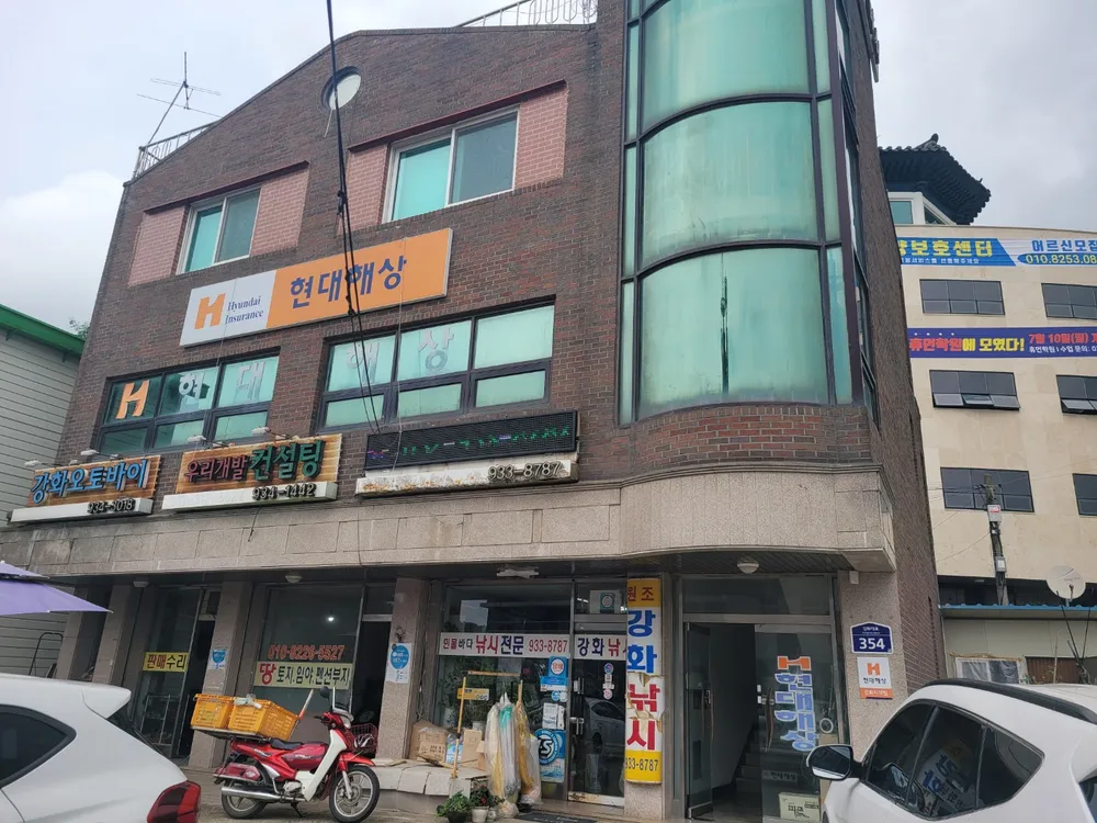 현대해상화재보험 성곡대리점 대표 이미지