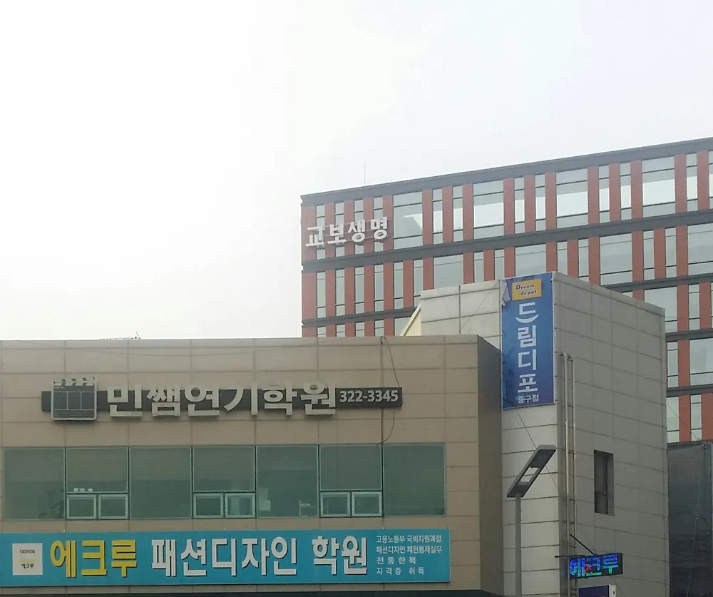 교보생명 중부GFP지점 대표 이미지