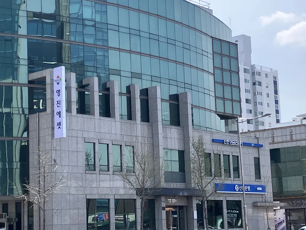 영진에셋 대표 이미지