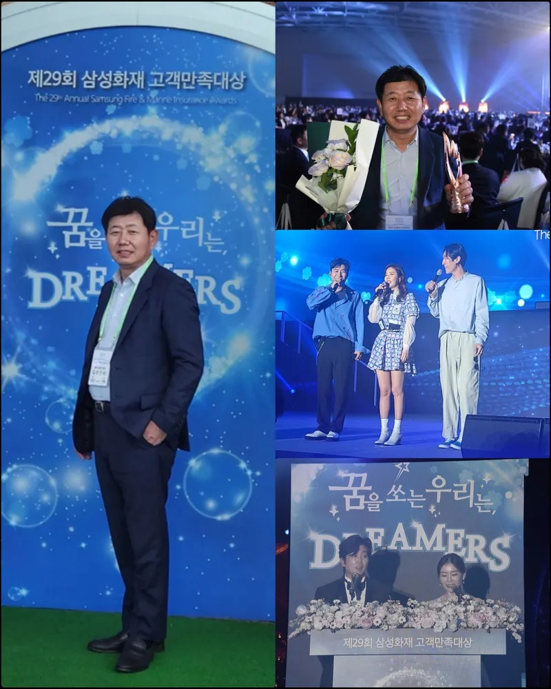 삼성화재 언양지점 대표 이미지