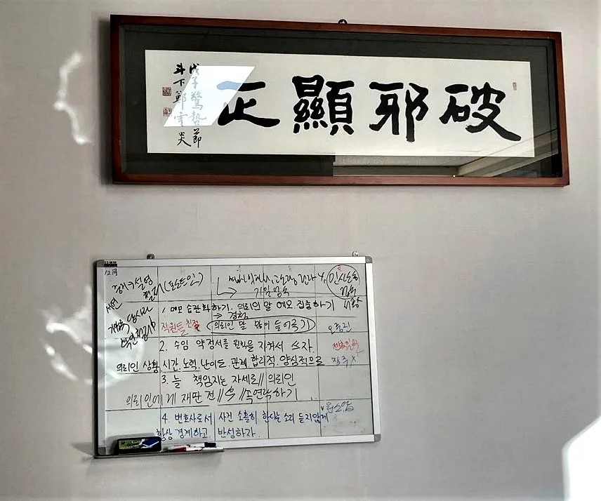 형사이혼부동산전문 법무법인 태앤규 김기태변호사사무소 대표 이미지