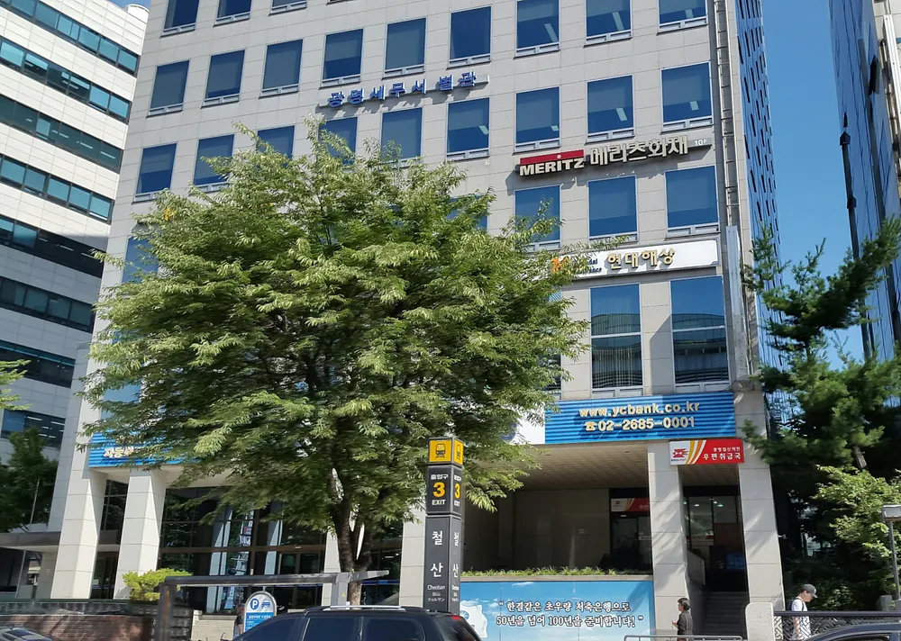 현대해상 광명지점 대표 이미지