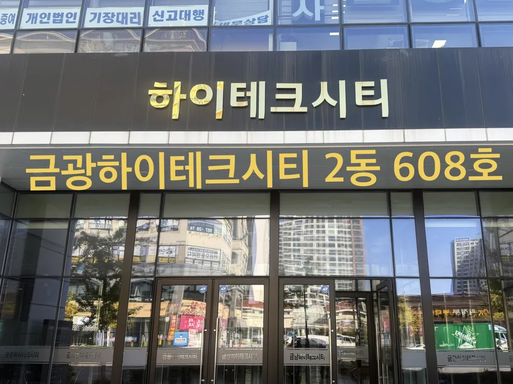 SGI서울보증 새소망인스올대리점 대표 이미지