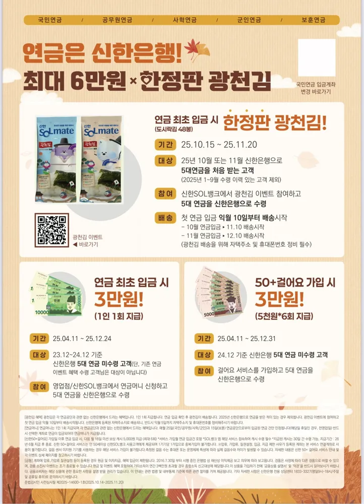 신한은행 광교중앙금융센터 대표 이미지