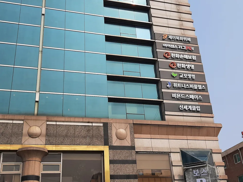 한화생명 양평지점 대표 이미지