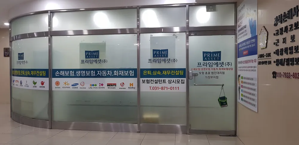 프라임에셋 대표 이미지