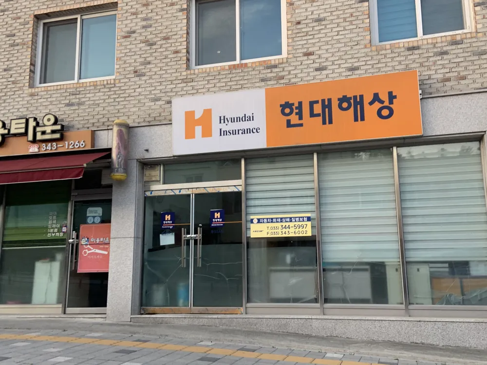 민제홍보험대리점 대표 이미지