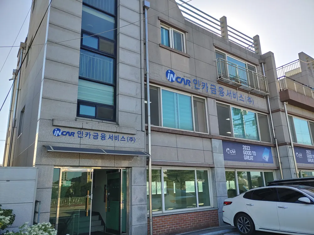 인카금융서비스 대표 이미지