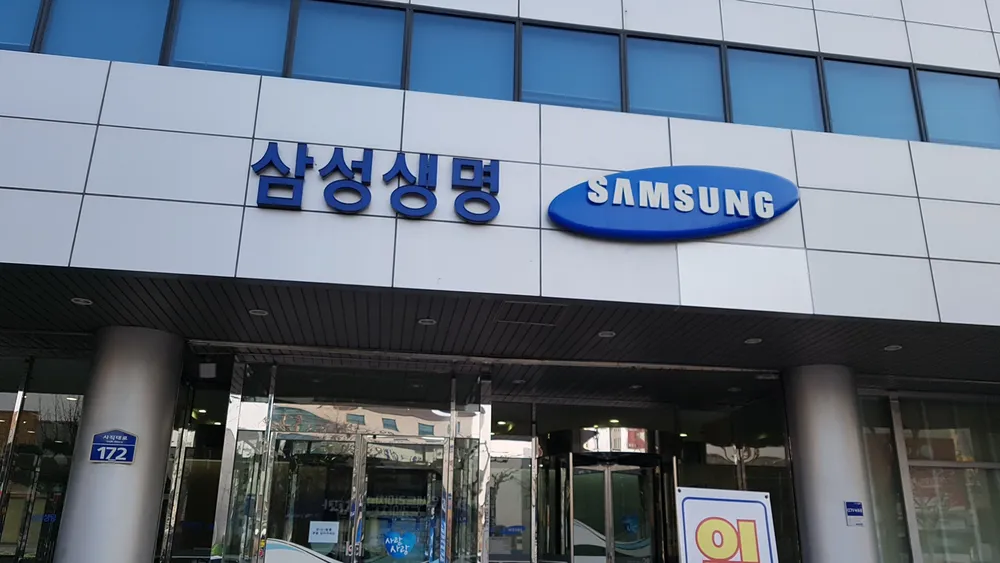 삼성생명 청신지점 대표 이미지