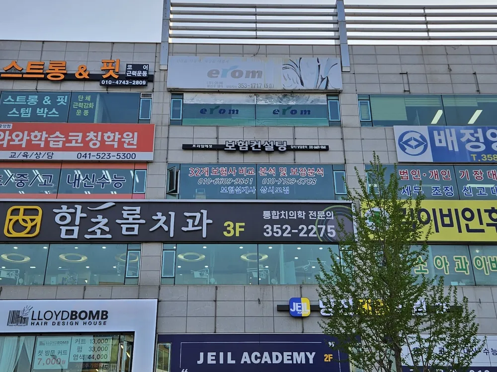 프라임에셋 대표 이미지