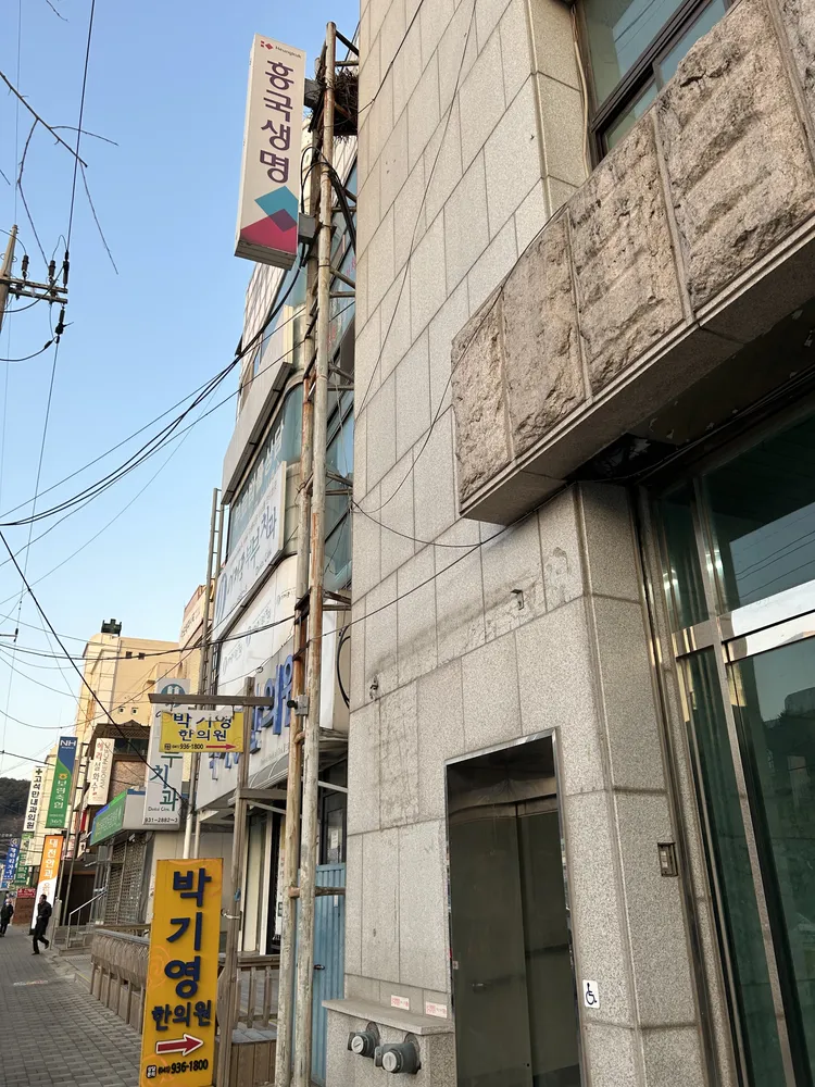 흥국생명 보령지점 대표 이미지