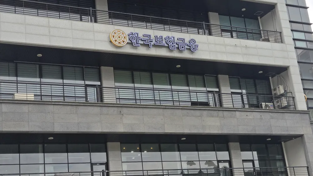 한국보험금융 예산 대표 이미지