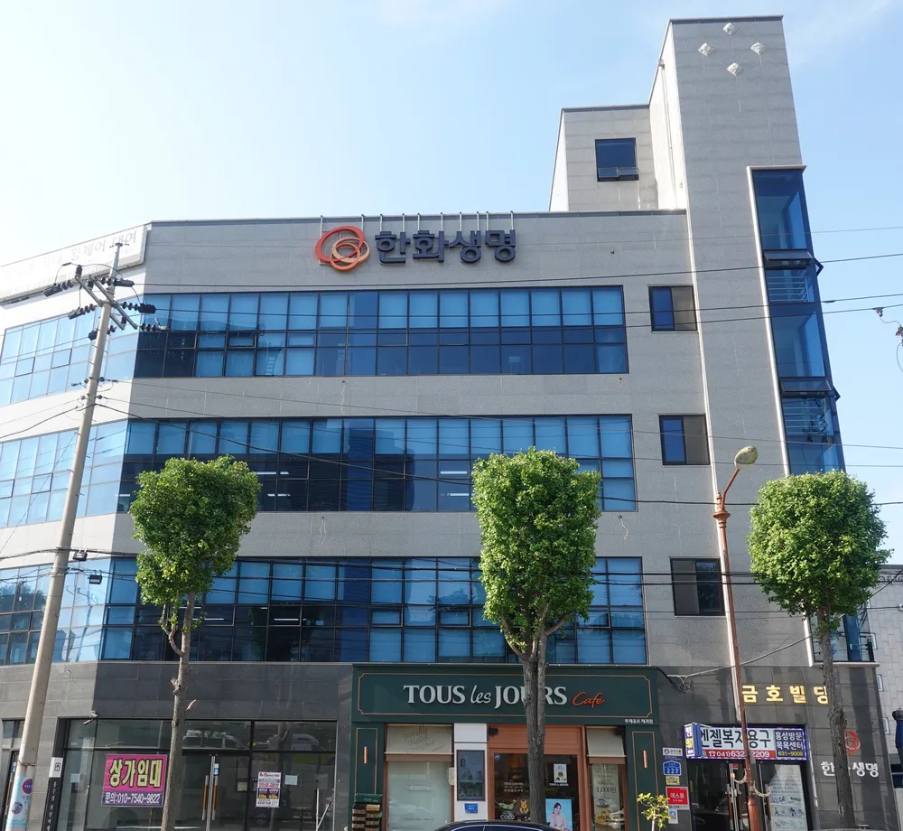 한화생명 홍성지점 대표 이미지