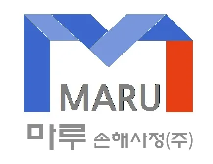 마루손해사정 중부지점 대표 이미지
