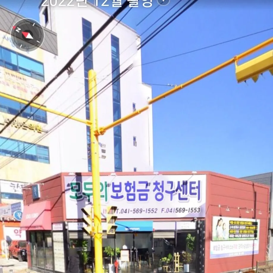 모두의보험금청구센터 대표 이미지